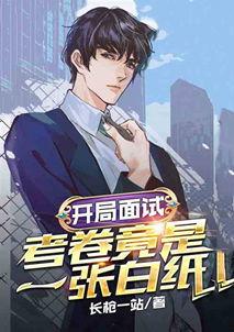 日韩吃瓜 第6页