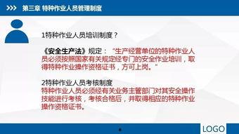 国产104页,深度解析我国科技发展的新篇章